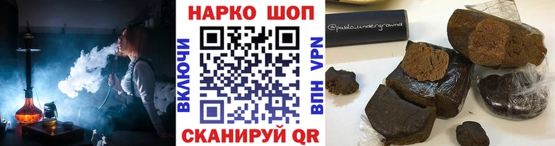 Все наркотики Козьмодемьянск ГАШИШ АМФ Псилоцибиновые грибы Канабис Alpha PVP Мефедрон