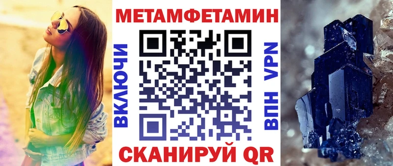 Амфетамин Premium Козьмодемьянск