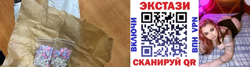omg ТОР  Козьмодемьянск  Ecstasy XTC 