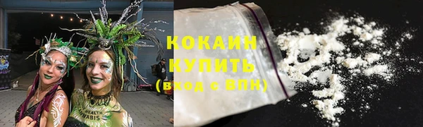 кокаин перу Приозерск