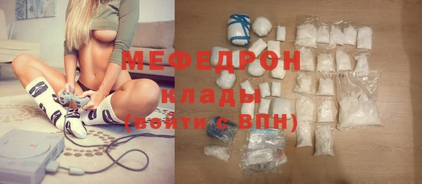 мефедрон VHQ Аркадак