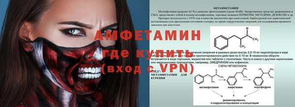 гидра Армянск