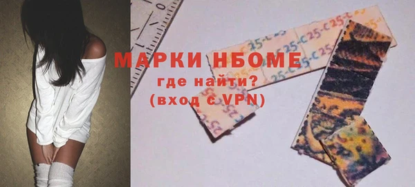 мефедрон VHQ Аркадак
