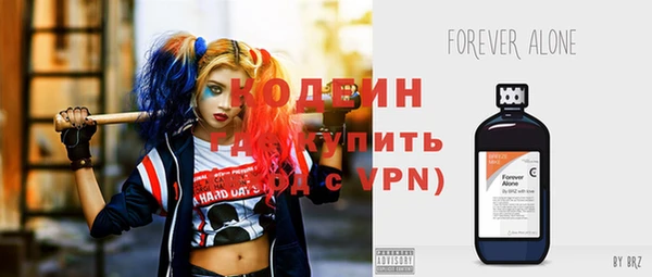 мефедрон VHQ Аркадак