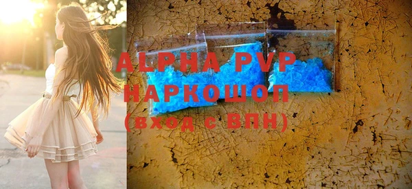 гидра Армянск