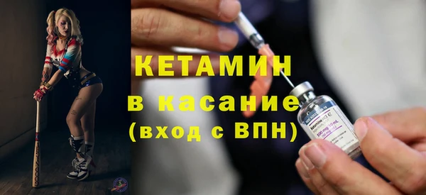 гидра Армянск