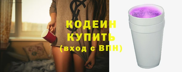 кокаин перу Приозерск