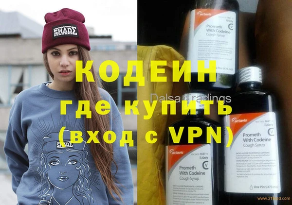 COCAINE Протвино