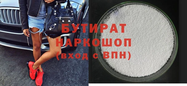 бутик Алзамай