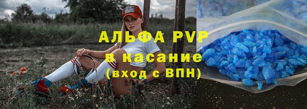 ГАЛЛЮЦИНОГЕННЫЕ ГРИБЫ Пролетарск