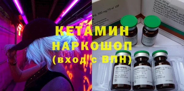 мефедрон VHQ Аркадак