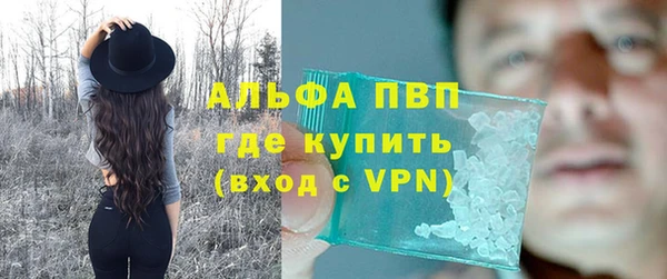 гидра Армянск