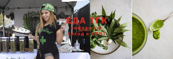 spice Алексин