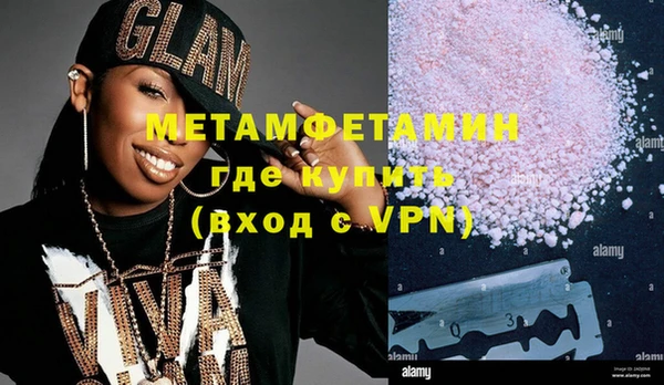 COCAINE Протвино