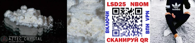 сайты даркнета Telegram  Козьмодемьянск  Лсд 25 экстази ecstasy 