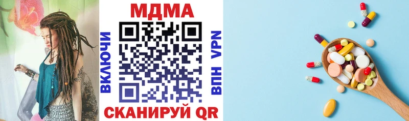 МДМА VHQ  Козьмодемьянск 