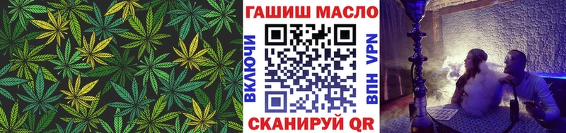 дарнет шоп  Козьмодемьянск  ТГК Wax 