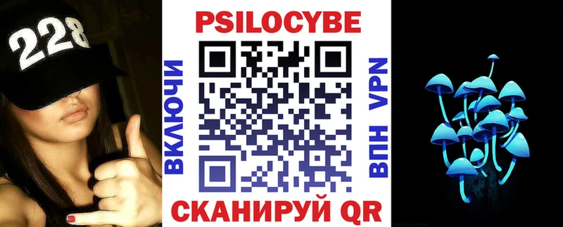 Псилоцибиновые грибы мухоморы Козьмодемьянск